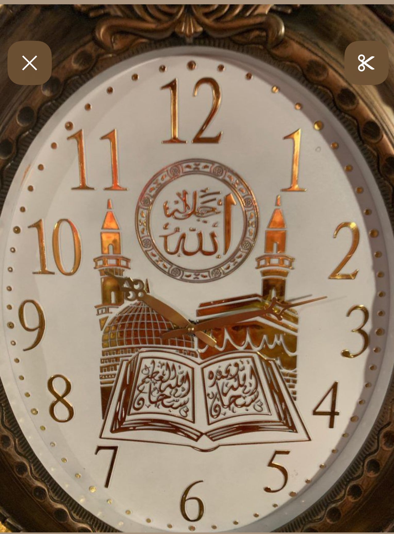 Islamic Wall Clock oval