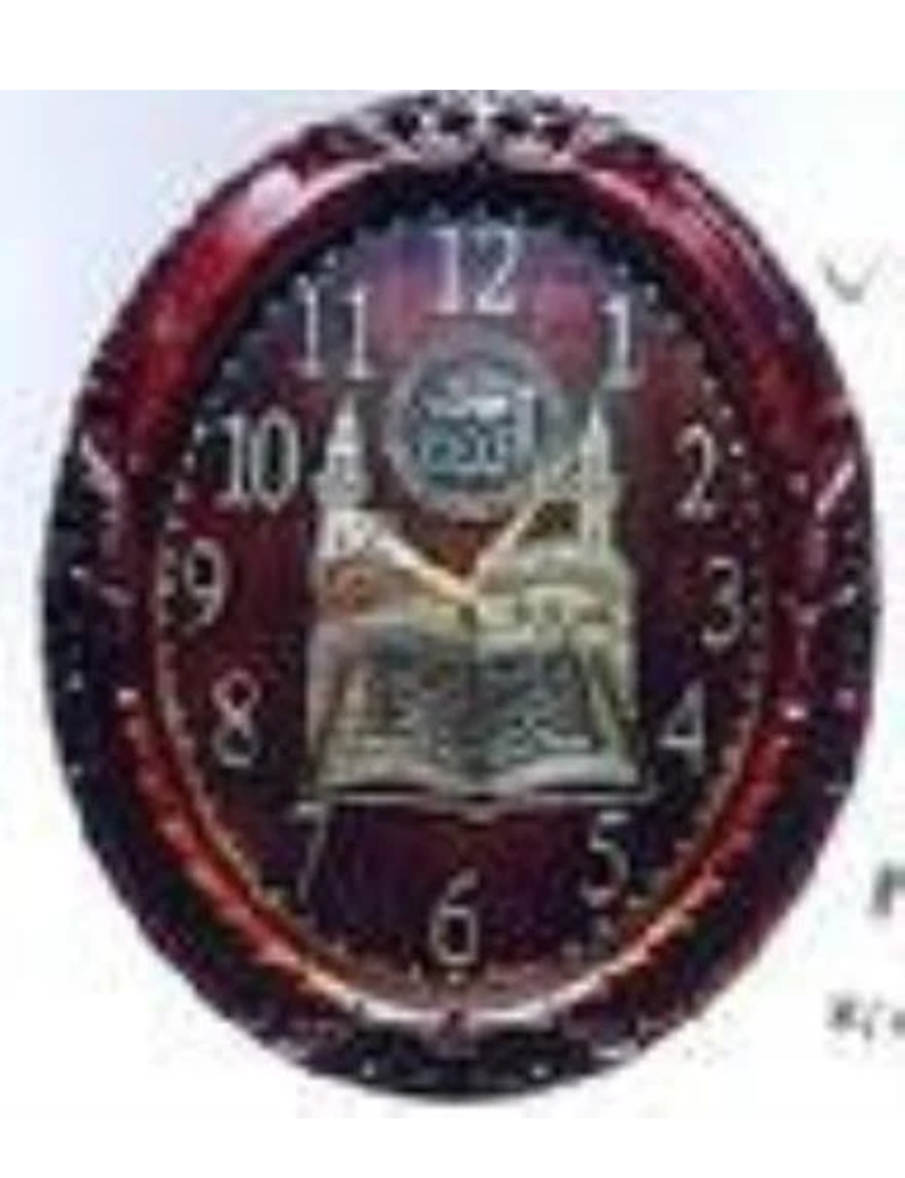 Islamic Wall Clock oval