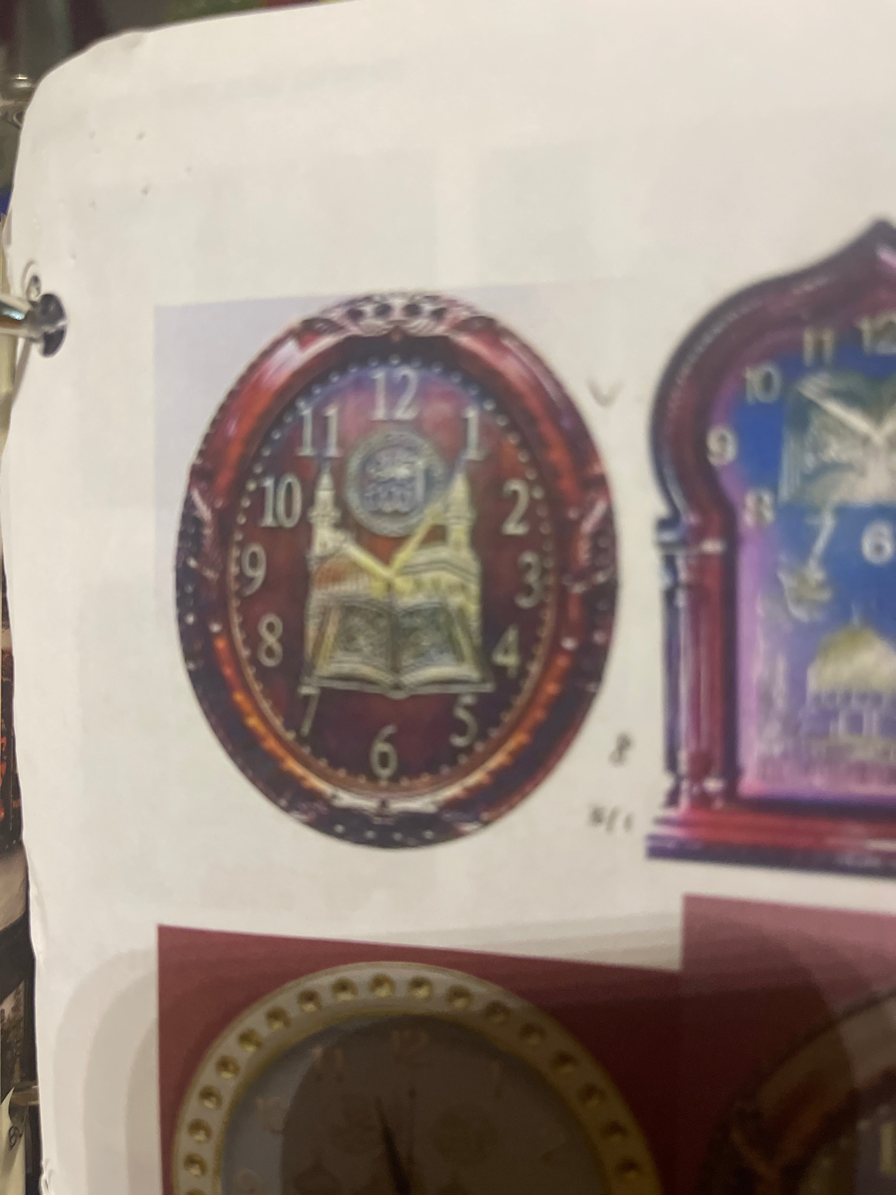 Islamic Wall Clock oval